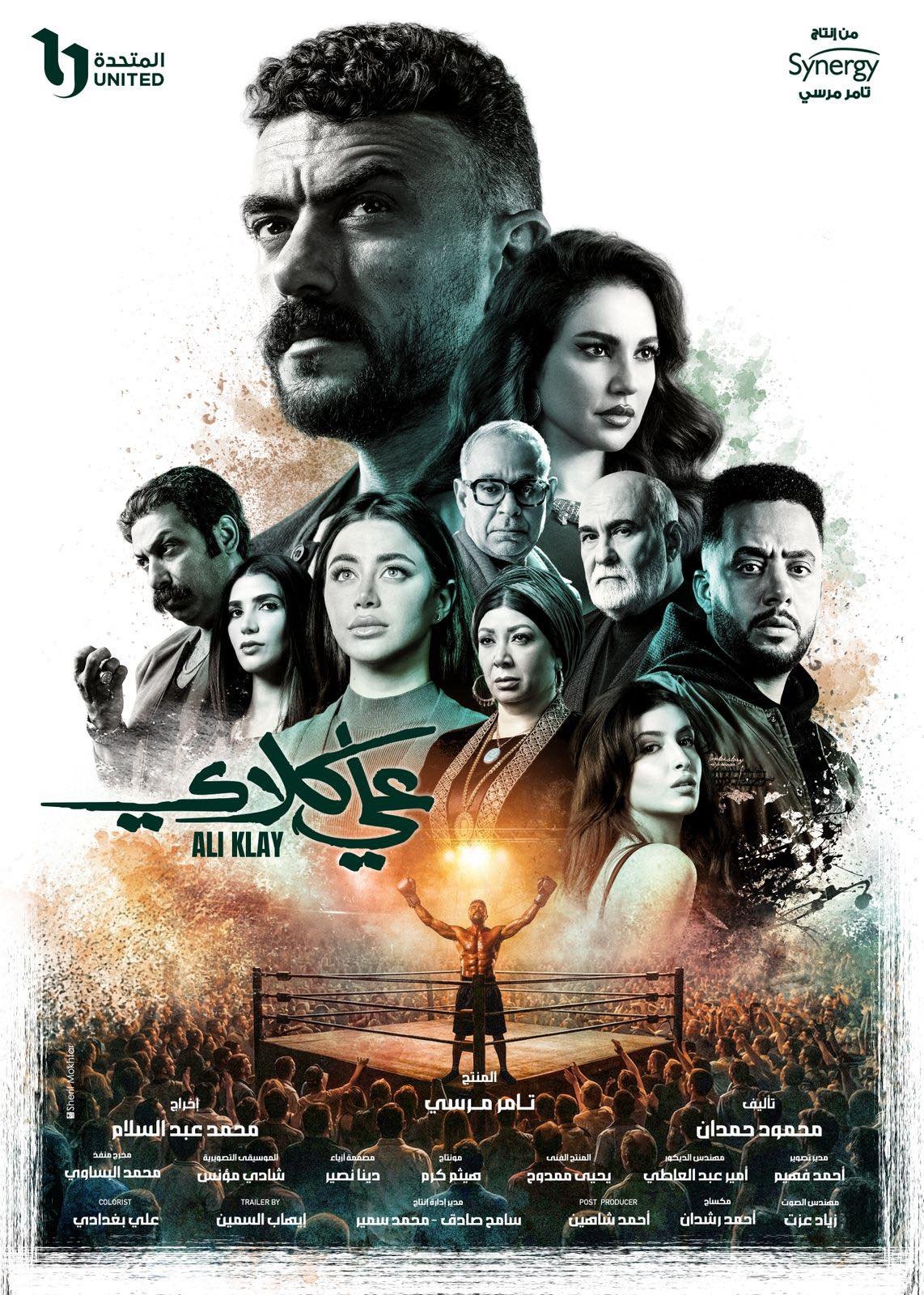 623364269 1470169524464703 1557715320950716731 n