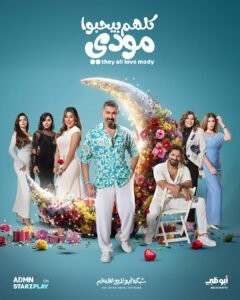 625075780 122196592796786277 8580810604450092282 n