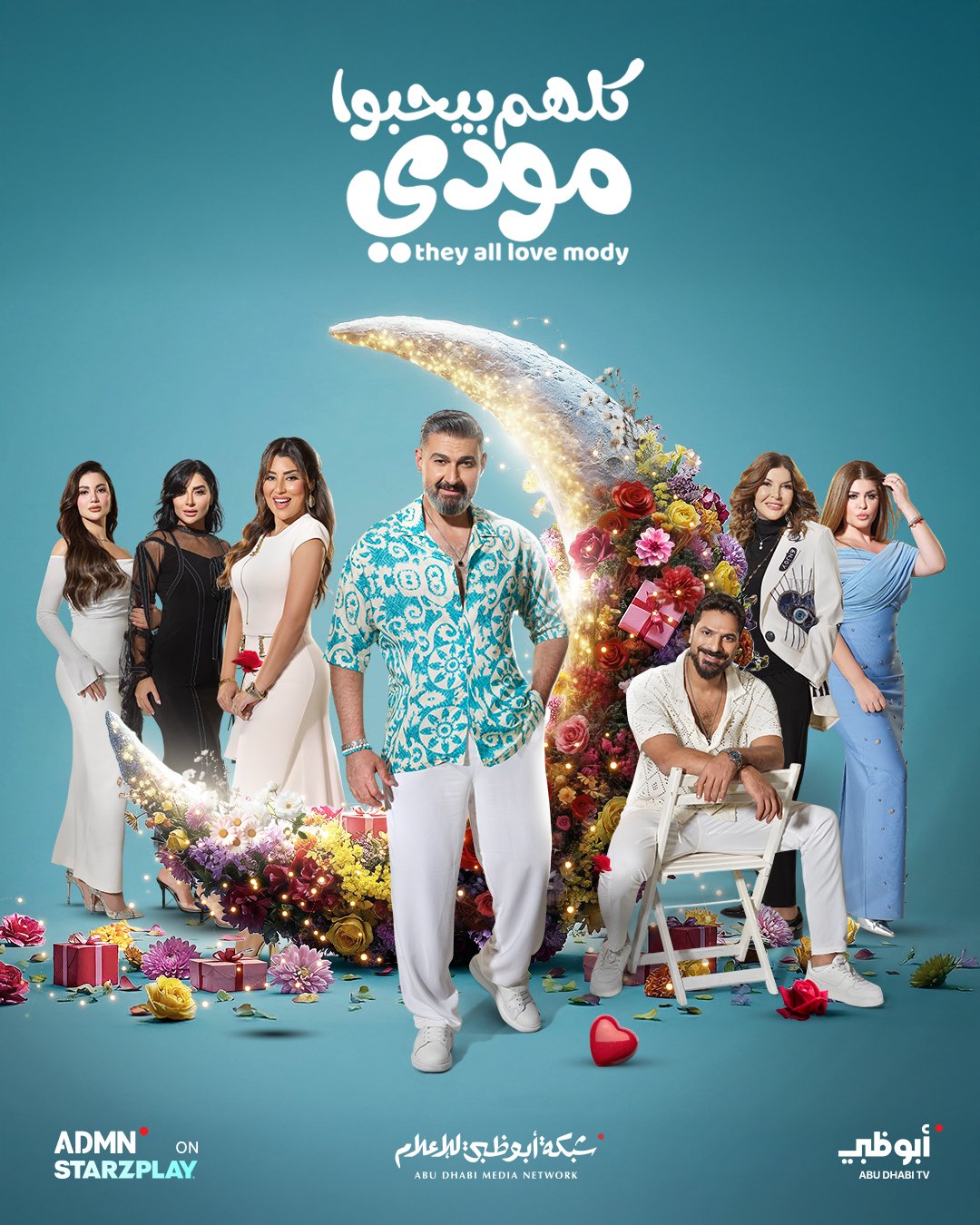 625075780 122196592796786277 8580810604450092282 n