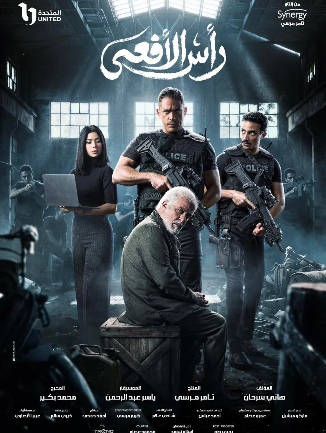 626001591 1451199626376635 5261343153771327373 n