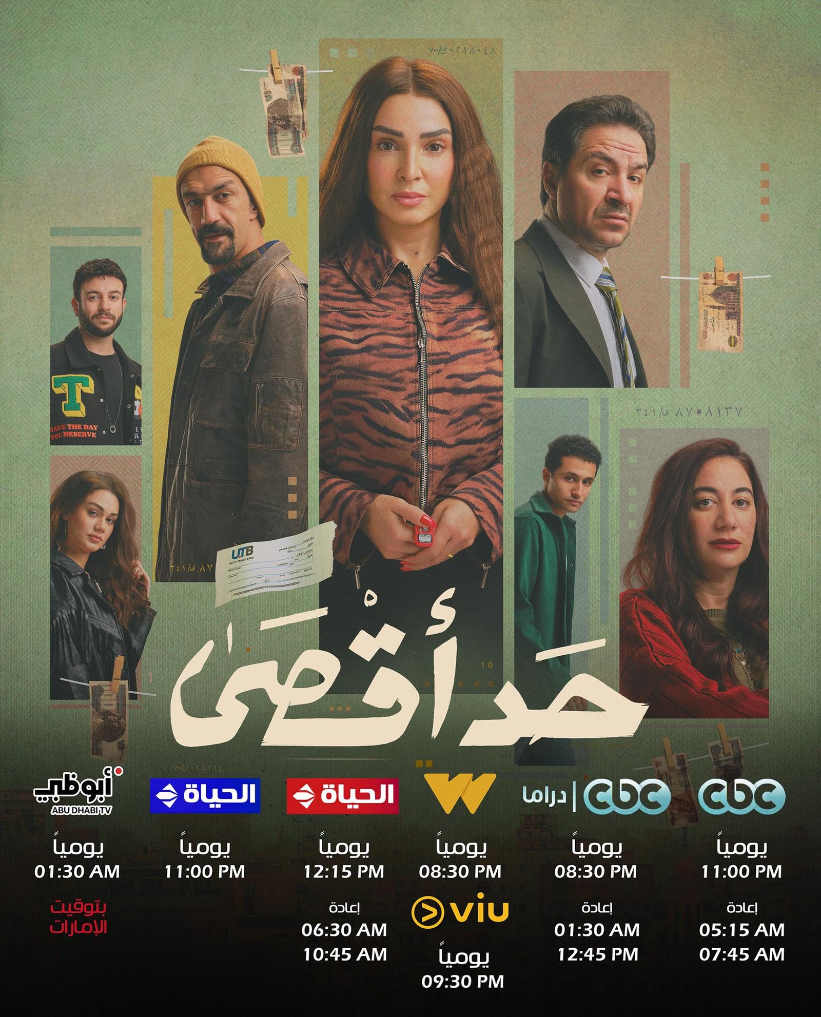 635272152 1260519062943676 6224309408176925205 n