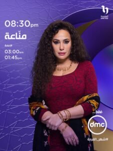 639435132 18393117682151662 1835959814604137372 n