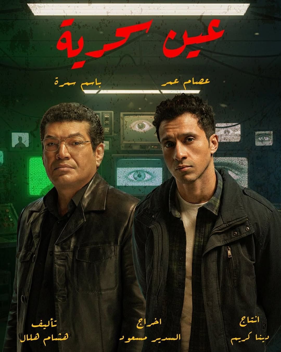 641690052 1457624085920330 5719545363753967077 n