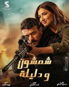 555555673 821229007252154 6782710567645613002 n