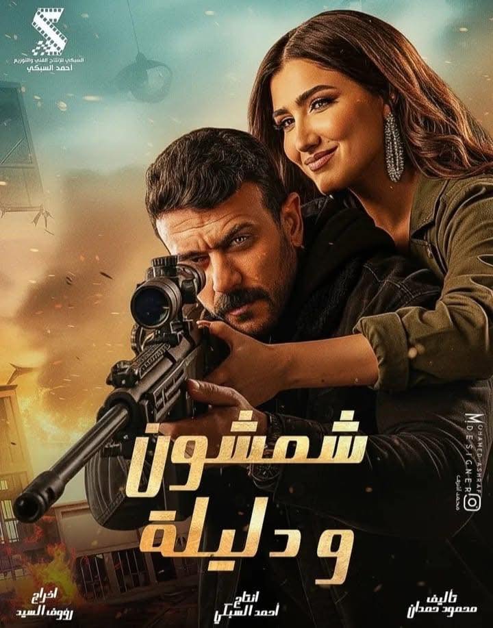 555555673 821229007252154 6782710567645613002 n